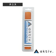 aktiv.（アクティフ） テニスアクセサリ・小物 aktiv プレミアム ナチュラルレザー グリップ AKTBF1101