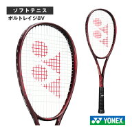 ヨネックス ソフトテニスラケット ボルトレイジ8V VOLTRAGE 8V 02VR8V