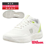 ウィルソン テニスシューズ コートグライド COURTGLIDE オールコート用 レディース WRS340390