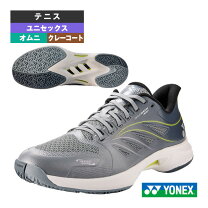 楽天市場】ヨネックス power cushion aerusdash 2 wide gcの通販