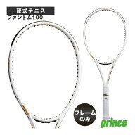 プリンス テニスラケット 2026年11月下旬【予約】【フレームのみ】ファントム100 PHANTOM 100 305g 7TJ290