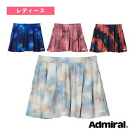 アドミラル(Admiral) テニスウェア（レディース） フルグラフィックフレアスコート レディース ATLA642