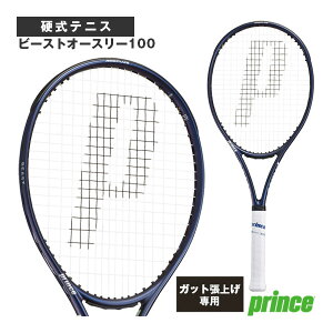 �v�����X �e�j�X���P�b�g �y����グ�����z�r�[�X�g�I�[�X���[100 BEAST O3 100 300g 7TJ275