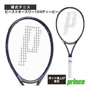 �v�����X �e�j�X���P�b�g 2026�N10����{�y�\��z�y����グ�����z�r�[�X�g�I�[�X���[104�f�B�[�r�[ BEAST O3 104 DB 275g 7TJ277