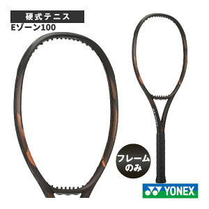 ���l�b�N�X �e�j�X���P�b�g 2026�N08�����{�y�\��z�y�t���[���̂݁zE�]�[��100 EZONE100 08EZ100