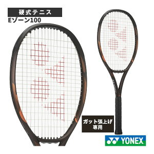 ���l�b�N�X �e�j�X���P�b�g 2026�N08�����{�y�\��z�y���グ�����zE�]�[��100 EZONE100 08EZ100
