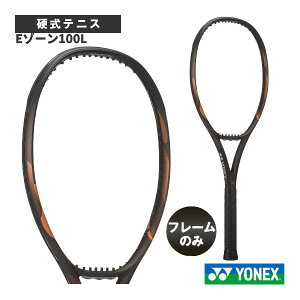 ���l�b�N�X �e�j�X���P�b�g 2026�N08�����{�y�\��z�y�t���[���̂݁zE�]�[��100L EZONE 100L 08EZ100L
