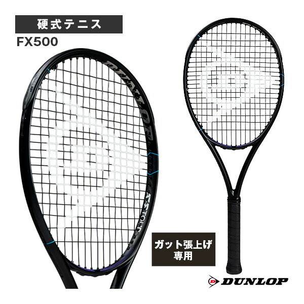 ダンロップ テニスラケット 【張上げ無料】FX500 SHADOW BLACK Edition シャドーブラックエディション DS22606
