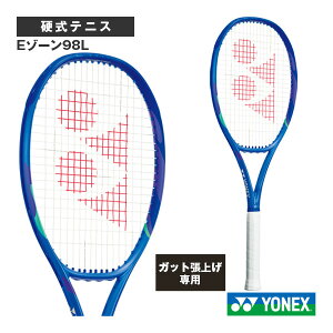 ���l�b�N�X �e�j�X���P�b�g �y���グ�����zE�]�[��98L EZONE98L 08EZ98L