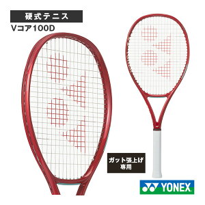 ���l�b�N�X �e�j�X���P�b�g �y���グ�����zV�R�A100D VCORE 100D 08VC100D