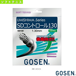 S[Z \tgejXXgOiPj E~V} SDRg[ 130 UMISHIMA SD CONTROL 130 SS720 Kbg \tgejXKbg