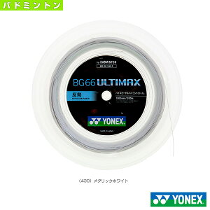 バドミントンガット 200 bg66um ロールの人気商品・通販・価格比較 