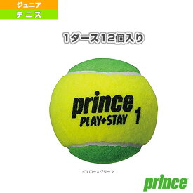 [プリンス テニスボール]ステージ 1 グリーンボール／STAGE 1 GREEN BALL／1ダース・12球入（7G321） 子供用
