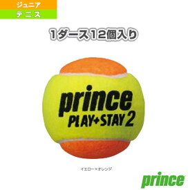 [プリンス テニスボール]ステージ 2 オレンジボール／STAGE 2 ORANGE BALL／1ダース・12球入（7G324） 子供用