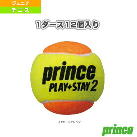 店内全品ポイント2倍【マラソン期間中】[プリンス テニスボール]ステージ 2 オレンジボール／STAGE 2 ORANGE BALL／1ダース・12球入（7G324） 子供用