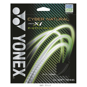 lbNX \tgejXXgOiPj TCo[i` NXAC CYBER NATURAL XI CSG650XI