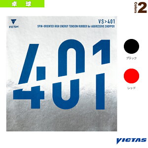 ���B�N�^�X �싅���o�[ VS��401 020271