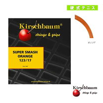 楽天市場】キルシュバウム スーパースマッシュ スパイキーの通販