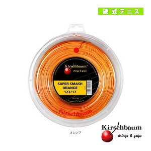 �L���V���o�E�� �e�j�X�X�g�����O�i���[�����j Super Smash Orange�^�X�[�p�[�X�}�b�V���I�����W 200m ���[���iSSO-R�j