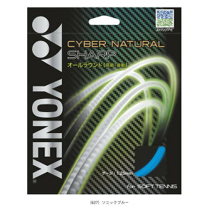 ���l�b�N�X �\�t�g�e�j�X�X�g�����O�i�P���j �T�C�o�[�i�`������ �V���[�v CYBER NATURAL SHARP CSG550SP