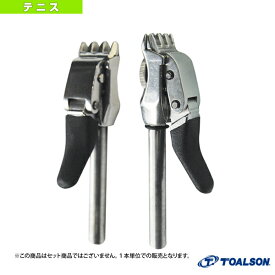 【本日限りポイント5倍】トアルソン テニス・バドミントンストリングマシン ストリングクランプ テニス・バドミントン共通 15483231