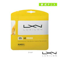 楽天市場】ルキシロン 4g 125 ロールの通販