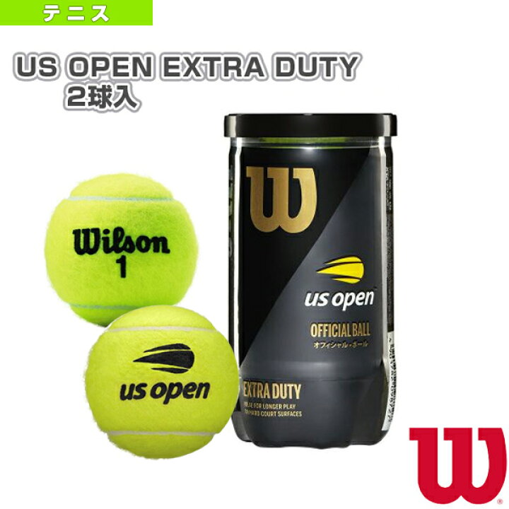 楽天市場 ウィルソン テニス ボール Us Open Extra Duty 2球入 エクストラデューティ 缶単位 1缶 2球 Wrt1000j ラケットプラザ