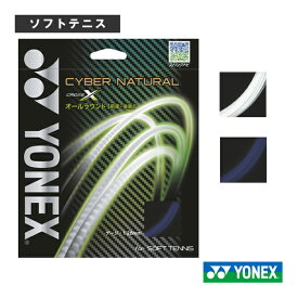 楽天市場 サイバーナチュラル クロスの通販