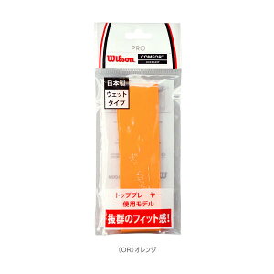 [�E�B���\�� �e�j�X�A�N�Z�T���E����]PRO OVER GRIP�^�v���I�[�o�[�O���b�v�^1�{���iWRZ4001�j