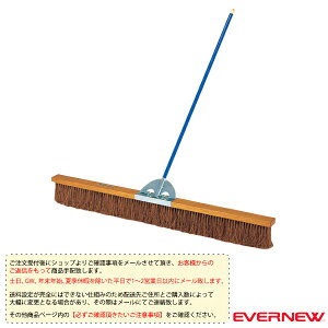 Goj[ ^piݔEi [ʓr]R[guVS2 150cm EKE789