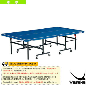 ヤサカ 卓球台」の人気商品一覧・価格比較 - 価格.com