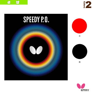 o^tC 싅o[ Xs[fB[ P.O. 00260