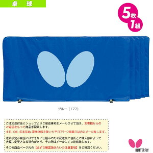 �o�^�t���C �싅�R�[�g�p�i [���������ς�]�t�F���X 1.4m 5�� 70360