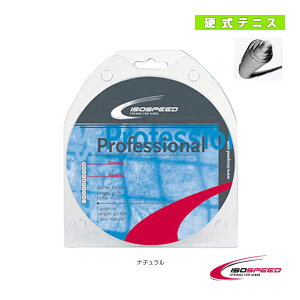�C�\�X�s�[�h �e�j�X�X�g�����O�i�P���j �v���t�F�b�V���i�� �N���V�b�N Professional Classic IS-P