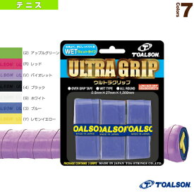 [トアルソン テニス アクセサリ・小物]ULTRA GRIP／ウルトラグリップ／3本入（1ETG053）グリップテープオーバーグリップウェットタイプ
