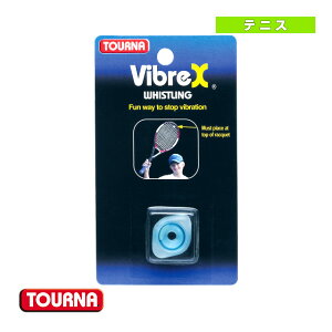 トーナ テニスアクセサリ・小物 トーナ ホイッスリング 振動止め VIB-W 硬式テニス