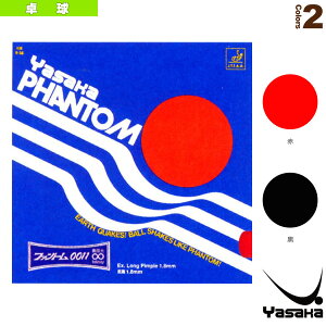 ���T�J �싅���o�[ �t�@���g��0011������ PHANTOM 0011 MUGEN B-38