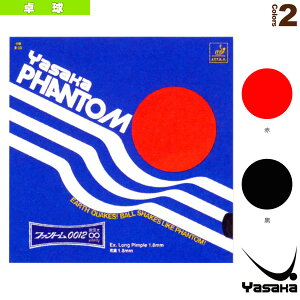 ���T�J �싅���o�[ �t�@���g��0012������ PHANTOM 0012 MUGEN B-39