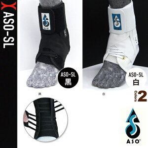 ASOiG[GXI[j I[X|[cT|[^[PAi ASO-SL T|[^[^X^_[hfiASO-2236j