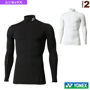 ヨネックス テニスアンダーウェア STB ハイネック長袖シャツ フィットネスモデル ユニセックス STB-F1008