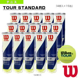[ウィルソン テニスボール]TOUR STANDARD／ツアースタンダード『4球入×15缶』（WRT103800）