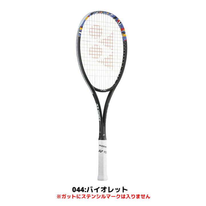 楽天市場】ジオブレイク50S 02GB50S テニス ラケット ヨネックス 