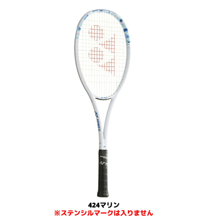 楽天市場】ジオブレイク50V 02GB50V ソフトテニス ラケット ヨネックス 