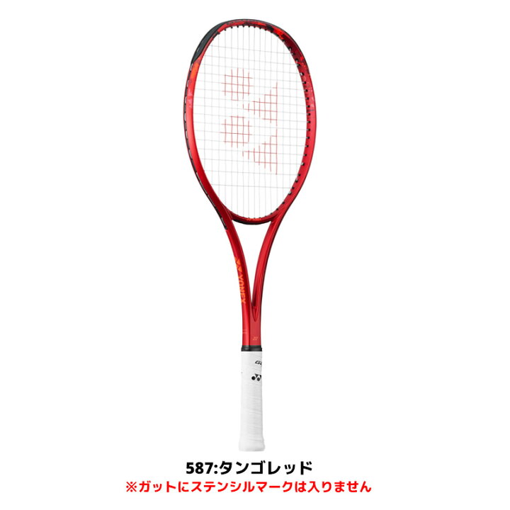 楽天市場】ジオブレイク70バーサス ソフトテニス ラケット ヨネックス 