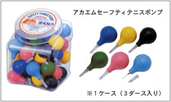 楽天市場 ソフトテニスボール 空気入れ アカエム 赤エム セーフティテニスポンプ ルーセント 1ケース36コ入り 軟式テニス 練習 ソフトテニス ボール テニスボール 軟式 テニス ボール Soft Tennis Racketfield ソフトテニスのラケットフィールド