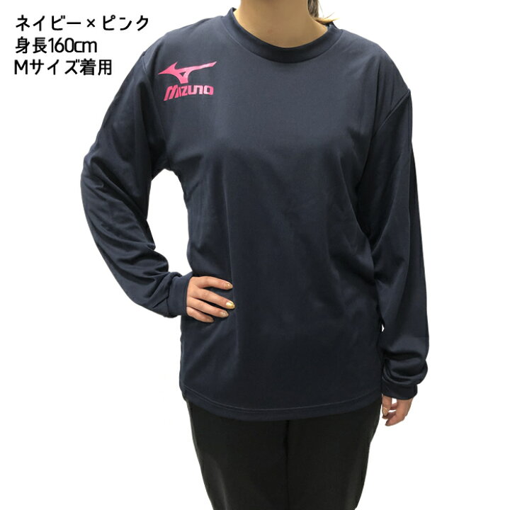 楽天市場】【メール便対応】ミズノ ロングTシャツ ランバードマーク 