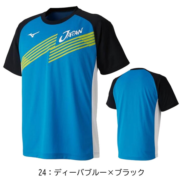 楽天市場 ソフトテニス ウェア ミズノ Mizuno 限定 Tシャツ ソフトテニス日本代表応援tシャツ 62ja9x Japan 半袖 メンズ レディース ユニセックス 男女兼用 ミズノ ソフトテニス ウェア Tシャツ ミズノ テニス ウェア ミズノ ティーシャツ Soft Tennis Racketfield