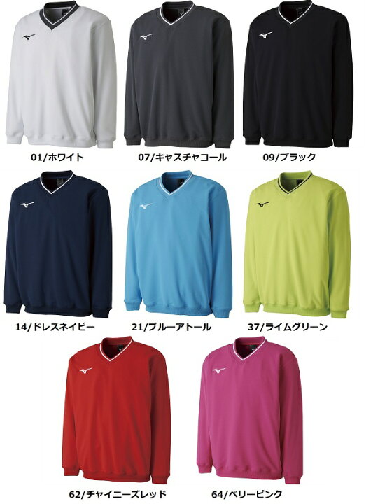 楽天市場】【メール便送料無料】ソフトテニス ウェア スウェット 