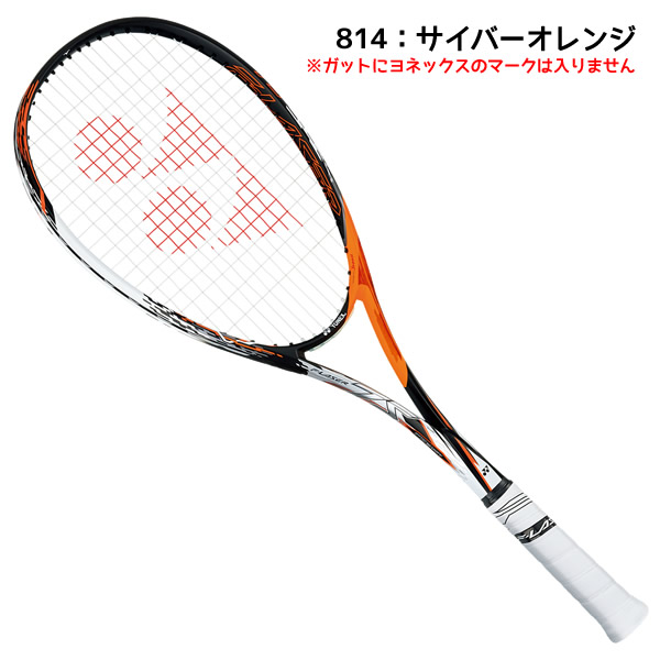 楽天市場】ソフトテニス ラケット ヨネックス YONEX エフレーザー7S(F 
