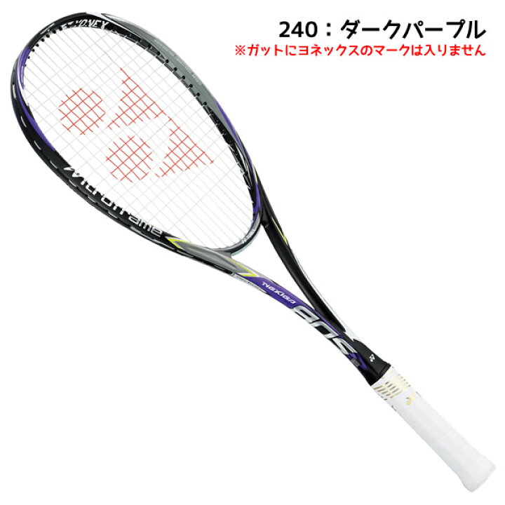 楽天市場】ソフトテニス ラケット ヨネックス YONEX ソフトテニス 